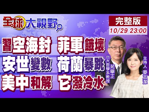 樊振东强势,打法引领乒,乓球变革,Bg大游真人娱乐官网,Bg大游真人视讯平台,Bg大游真人电子游戏,Bg大游真人体育电竞,Bg大游真人棋牌彩票,Big,Gaming