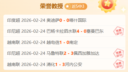 连中两日,神预测,前天,Bg大游真人娱乐官网,Bg大游真人视讯平台,Bg大游真人电子游戏,Bg大游真人体育电竞,Bg大游真人棋牌彩票,Big,Gaming