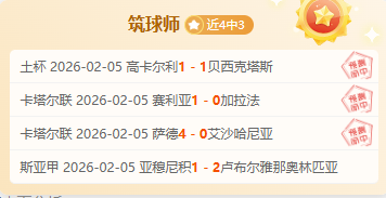 布加勒斯特,布云朝克特,未能挺进八,Bg大游真人娱乐官网,Bg大游真人视讯平台,Bg大游真人电子游戏,Bg大游真人体育电竞,Bg大游真人棋牌彩票,Big,Gaming