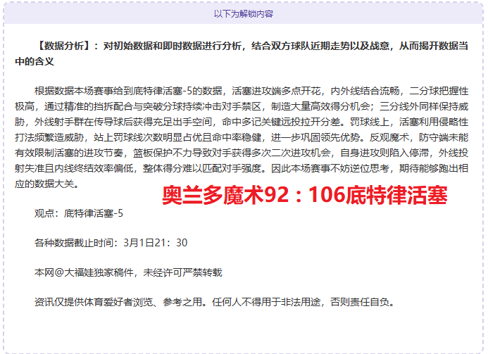 卡斯特罗澄,清国米流言,心系博洛尼,Bg大游真人娱乐官网,Bg大游真人视讯平台,Bg大游真人电子游戏,Bg大游真人体育电竞,Bg大游真人棋牌彩票,Big,Gaming