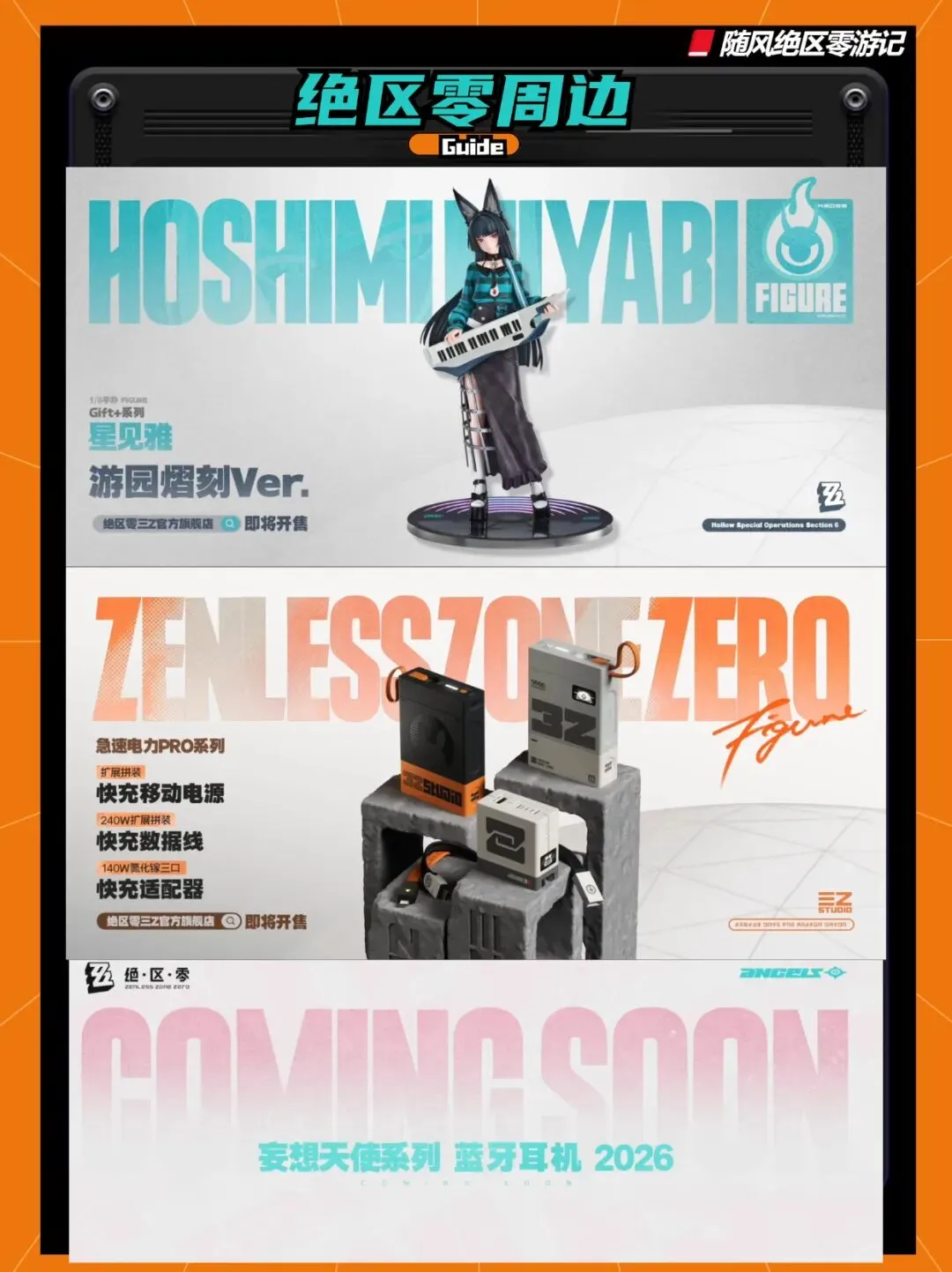 瓜迪奥拉赛,后握手致谢,主裁,Bg大游真人娱乐官网,Bg大游真人视讯平台,Bg大游真人电子游戏,Bg大游真人体育电竞,Bg大游真人棋牌彩票,Big,Gaming