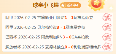 大乐透期号,专家质合分,析推荐,Bg大游真人娱乐官网,Bg大游真人视讯平台,Bg大游真人电子游戏,Bg大游真人体育电竞,Bg大游真人棋牌彩票,Big,Gaming