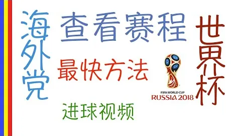 法国裁判蒂尔潘将担任西班牙对荷兰欧国联关键战主裁
