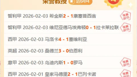 亞洲足球錦標賽12強賽將實施主客場對戰，FIFA與亞足聯聯合決定賽制