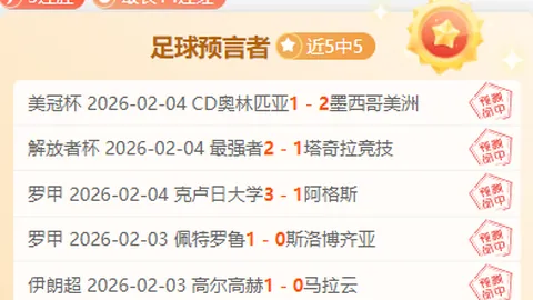 “传奇诞生：吉鲁，足球界盖世天王之路”