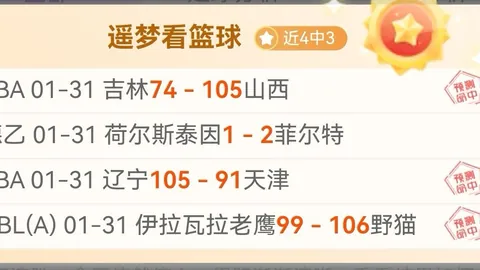 黄海中职惊逆袭夺冠！连胜四场力挽狂澜，兄弟战队再创队史十冠辉煌