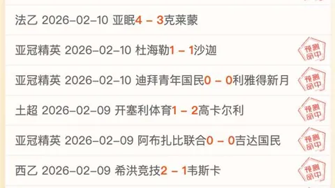 凯尔揭秘：多特战神逆风翻盘，近周屡创逆转传奇！