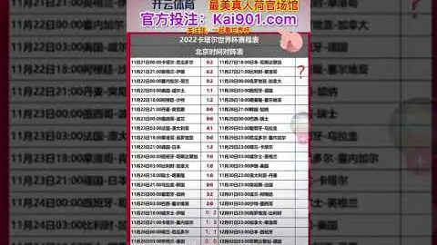 意甲第33轮那不勒斯罗马战平，西涅点射，沙拉维补时力挽狂澜