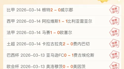 张稀哲破纪录，武磊双响，张玉宁助威，中国世预赛40强赛3-1击败叙利亚