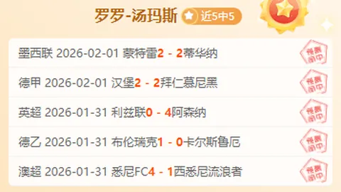 英格兰对阵帕尔默戈登：卡拉格点赞球队高昂战意！