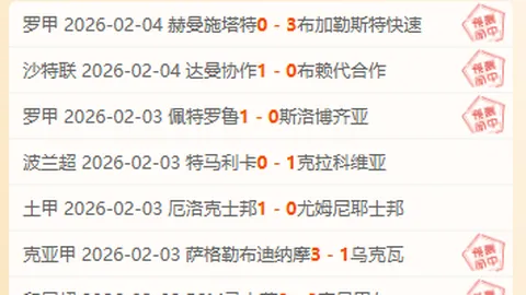 瓜迪奥拉直言大规模换人可能削弱球队实力，幸运逃过一劫保住胜利